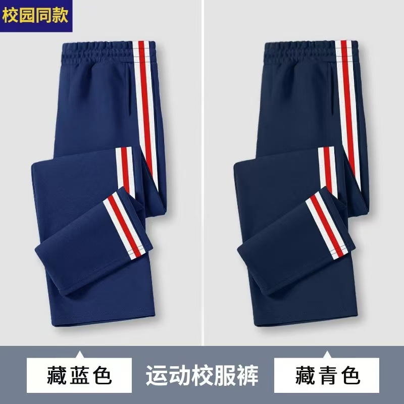 冬装裤子学生校服白红白三条杠小学初高中男女通用直筒校服裤