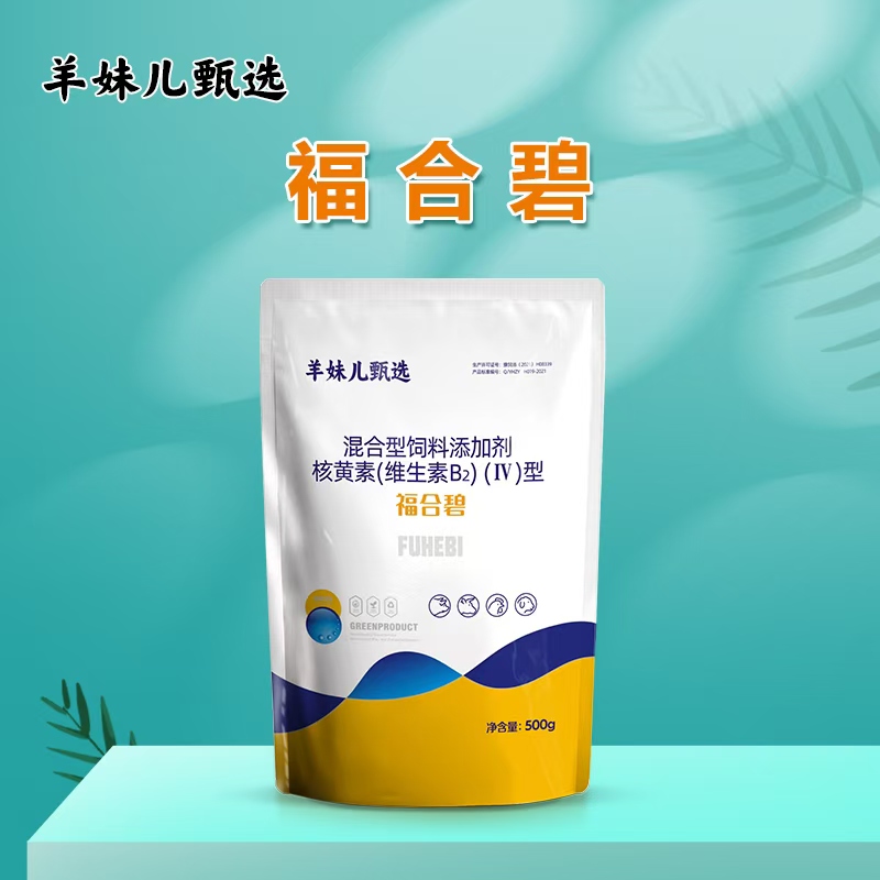 福合碧猪牛羊通用饮水健胃增食饲料