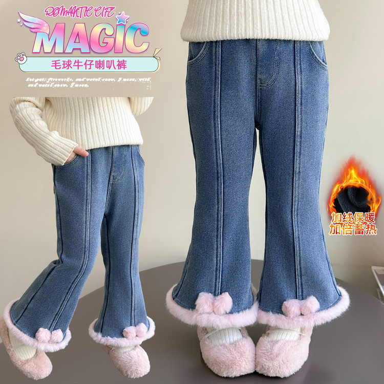女童冬季加绒牛仔裤儿童2025新款洋气粉毛球喇叭裤小女孩冬季裤子