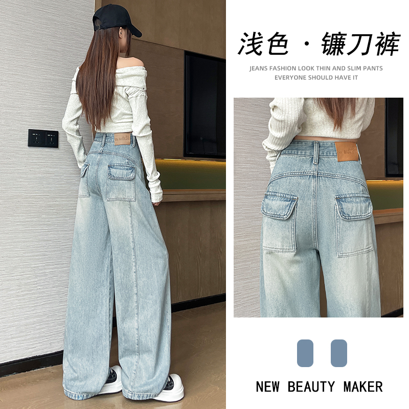 蜜蜜穿搭浅色加绒加厚辣妹镰刀牛仔裤女2025冬拼接流行弯刀老爹裤