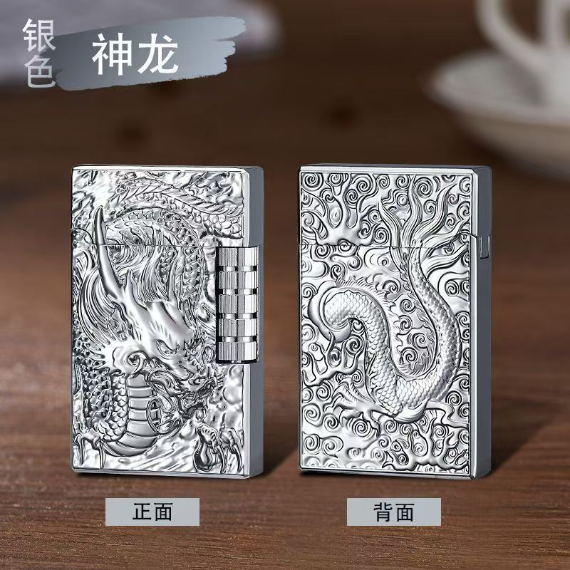 男士高档打火机充气复古侧滑个性创意朗声钢音砂轮明火送男友礼物