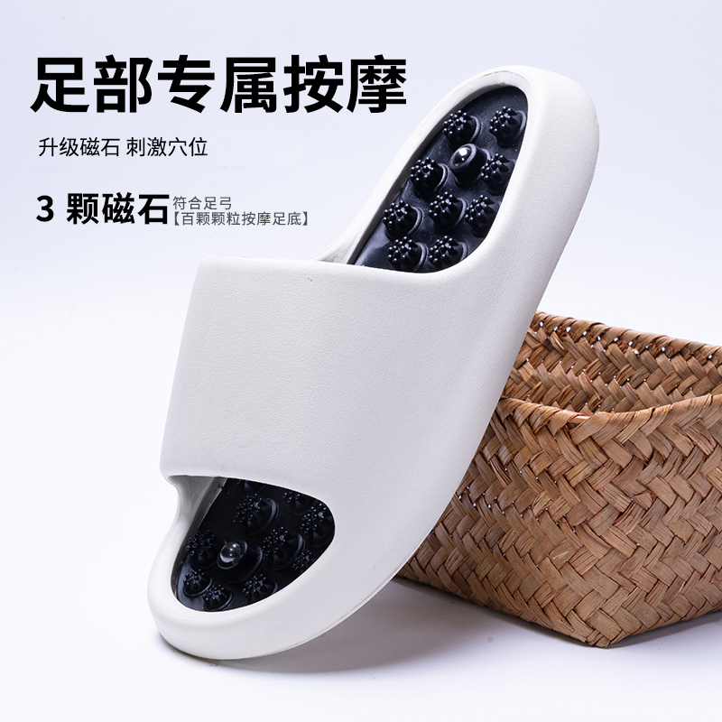 指压板拖鞋男夏季足疗穴位按摩磁吸康复防滑防臭居家洗澡休闲凉拖