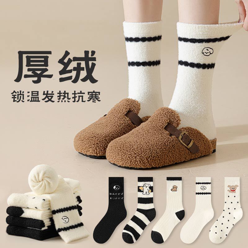 秋冬新款保暖细腻透气加厚加绒可爱狗狗中筒袜子 日系百搭女袜