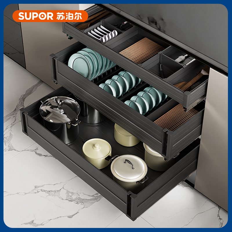 SUPOR/苏泊尔厨房橱柜全铝全包围式碗碟拉篮抽屉式开门式五金拉篮