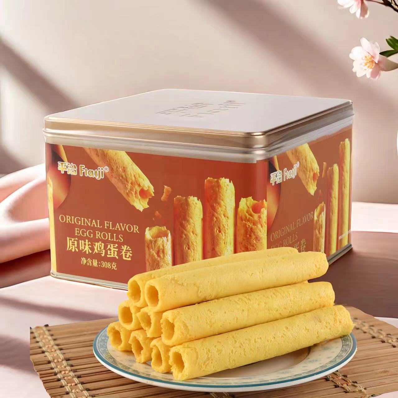 平治港式香港手工黄油原味蛋卷礼盒好吃0反式脂肪解腻低糖零食