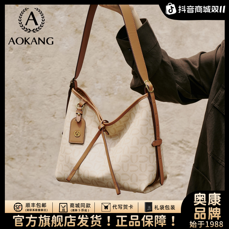 奥康托特包2025新款大容量单肩包高级感斜挎女包百搭上班通勤大包