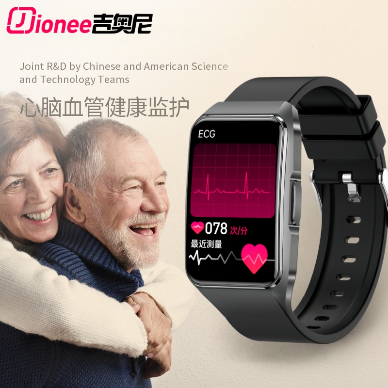 【医钌级】健康监测血糖血压手表老人血脂尿酸心率睡眠运动智能手环