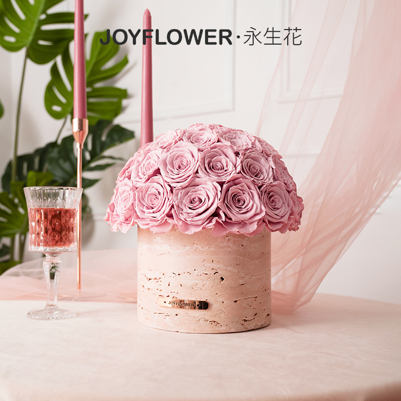 joyflower黄洞石永生花花瓶家居玄关摆件乔迁礼物新婚礼物送女生
