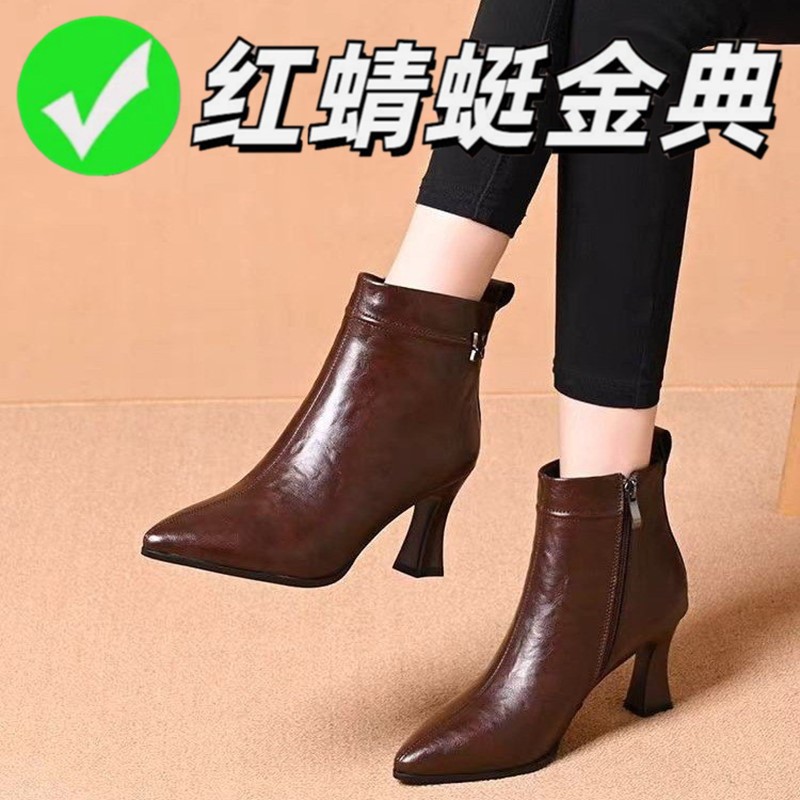 红蜻蜓金典真皮手抓纹尖头短靴女春秋时尚百搭女士加绒靴子高跟鞋