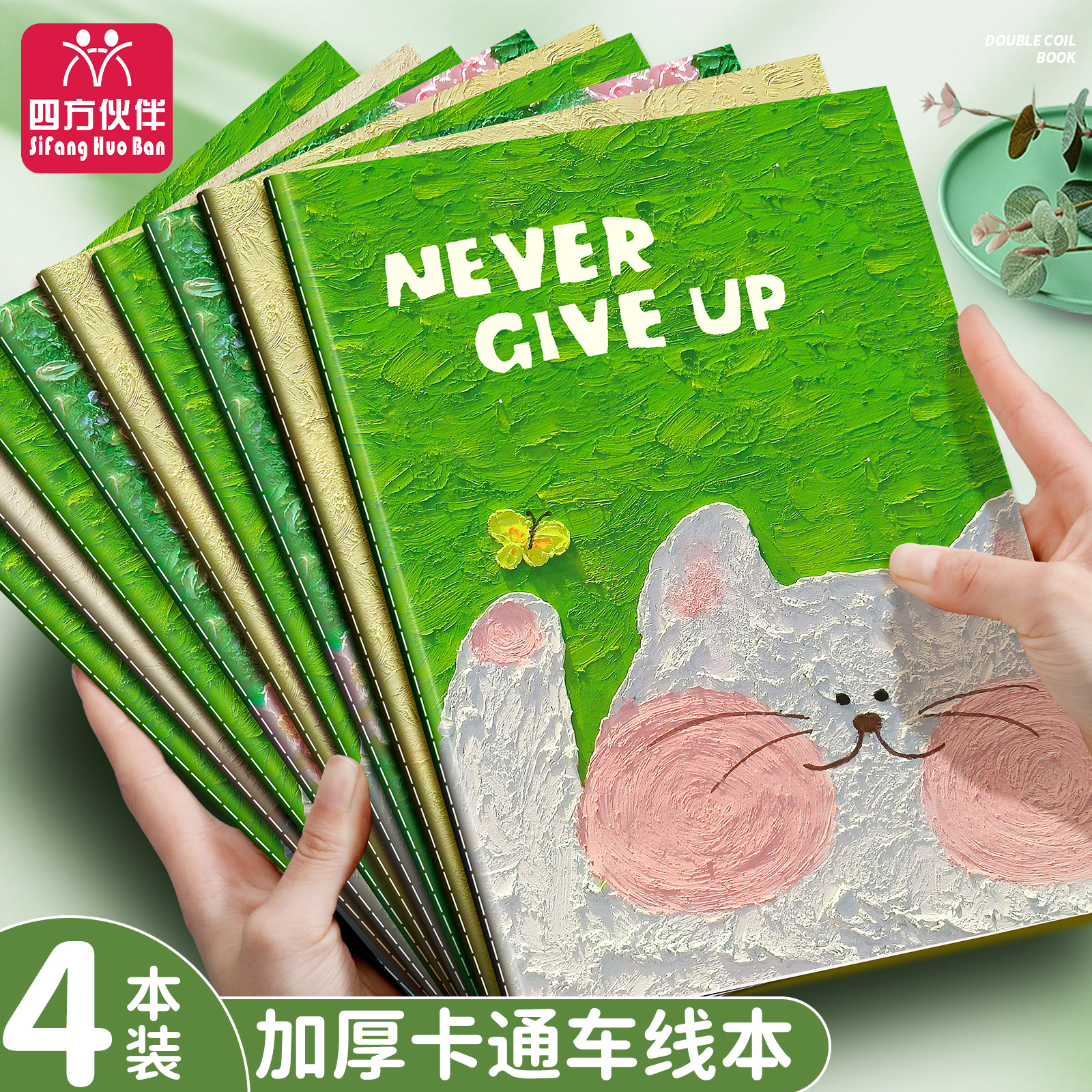 a5小号小学生日记本横线本卡通本子缝线本大号b5可爱车线本笔记本