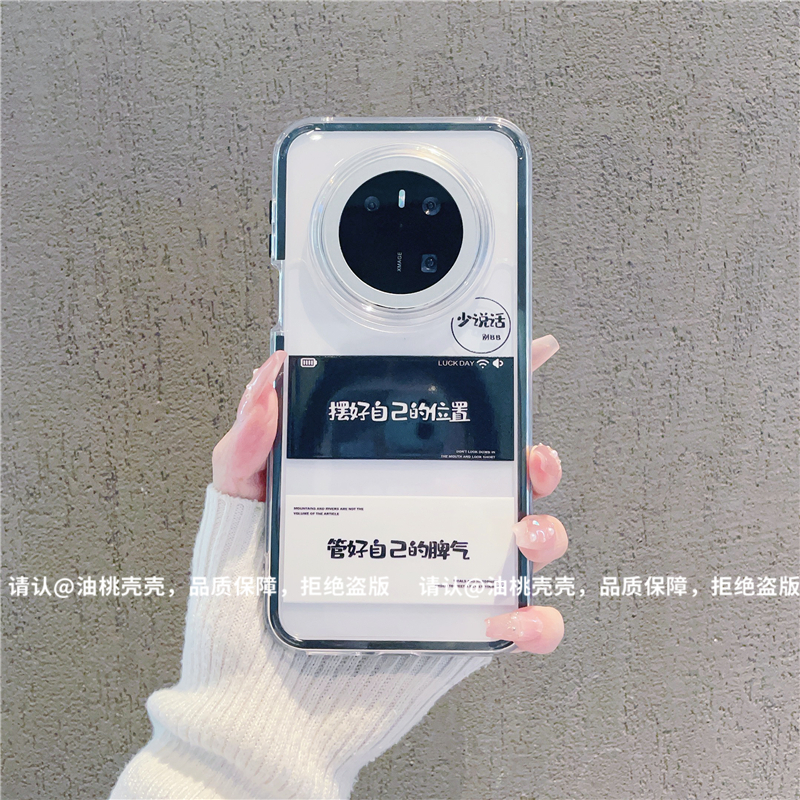 （华为Mate70系列）三合一炫彩适用华为Mate70/70Pro/70Pro+手机壳