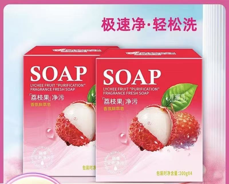 主播推荐 荔枝香氛皂