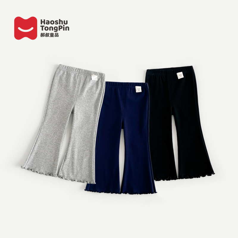 【现货】郝叔童品秋季限定潮流2025时尚洋气女童微喇打底裤潮HL5337