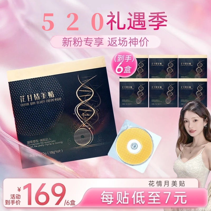 【女性福音】更懂宝妈的黑金美美贴橙c美式咖啡