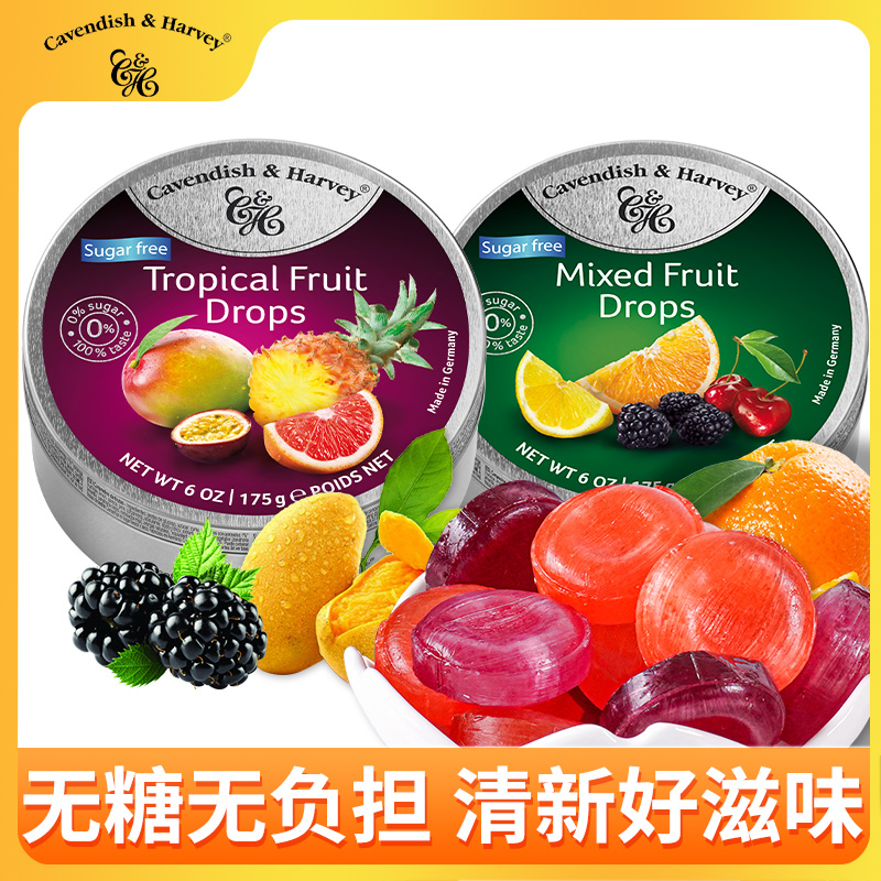 嘉云无糖水果糖175g德国原装进口混合水果味好吃的糖果推荐硬糖果