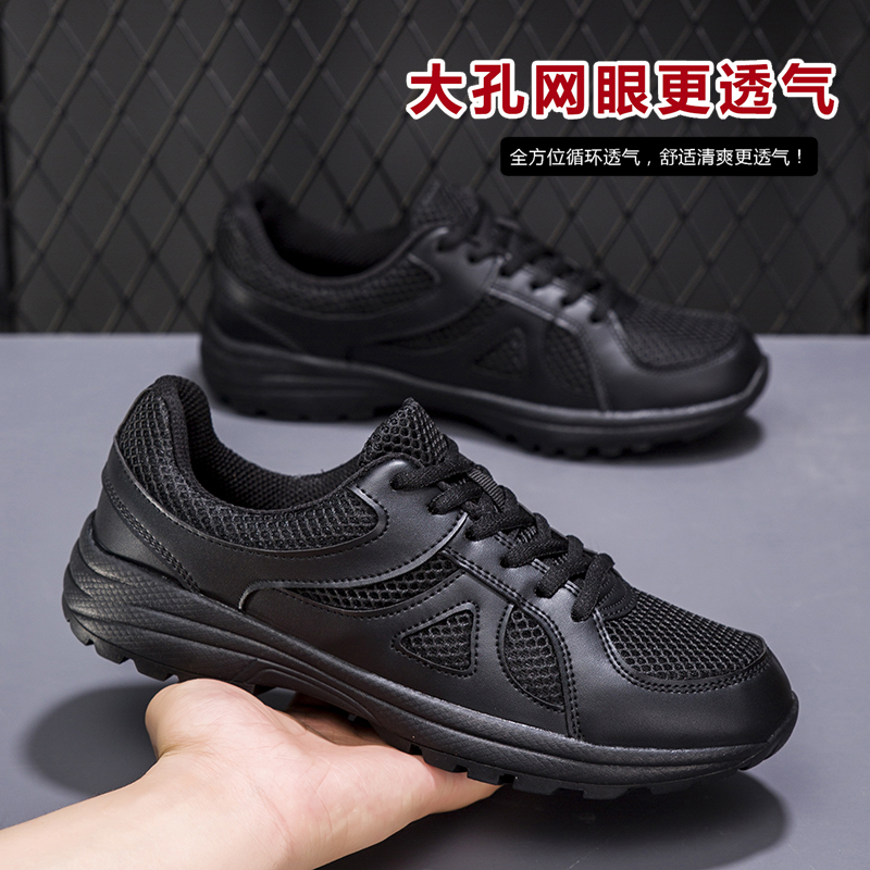 2025黑色体能训练鞋新款男女胶鞋运动休闲鞋软底防滑耐磨劳保鞋