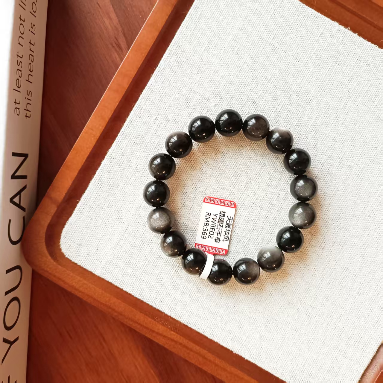 天然银曜石古朴典雅灵动手链男女款优雅情侣素圈手链