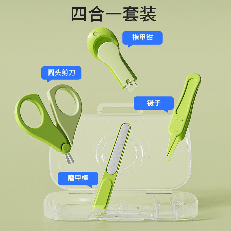 婴儿指甲剪儿宝宝指甲刀套装儿童指甲锉剪刀防夹肉指甲钳儿童专用