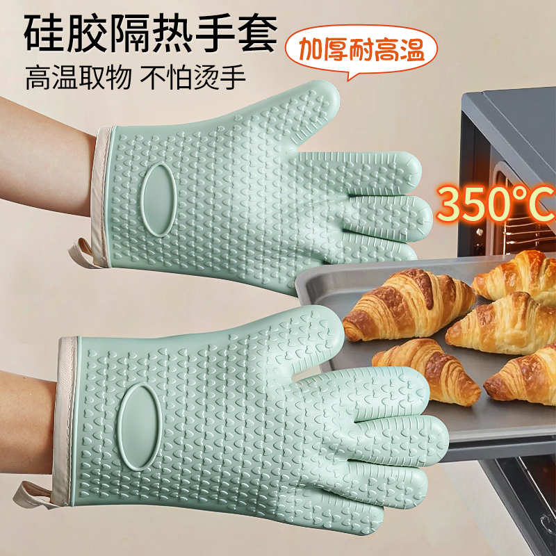 防烫手套隔热加厚耐高温烤箱专用烘焙硅胶厨房防滑夹微波炉防护