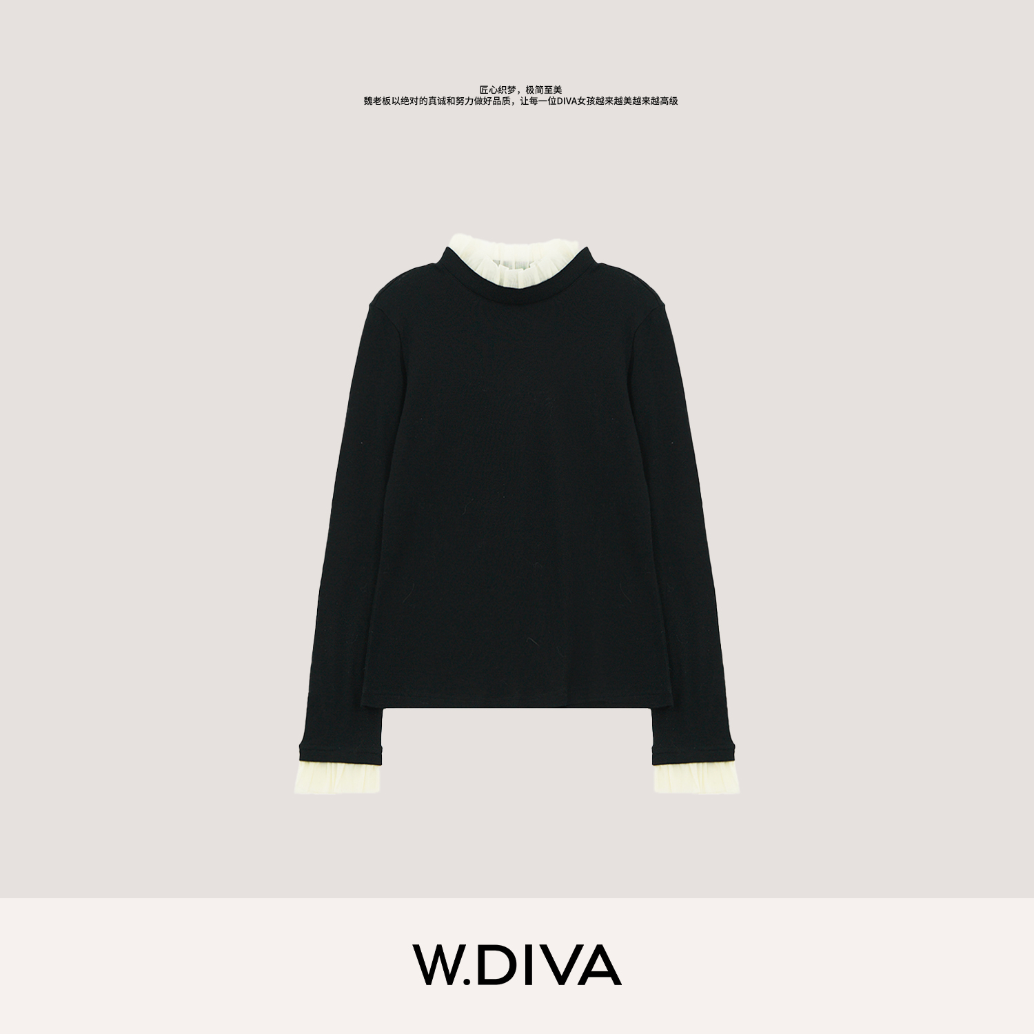 W.Diva【交响曲】100澳大利亚防缩美丽诺羊毛蕾丝T恤51T121188