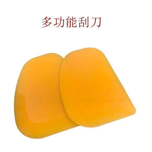 工具万能刮刀椭圆软胶刮刀多功能软皮橡胶刮刀腻子收刮神器刮板