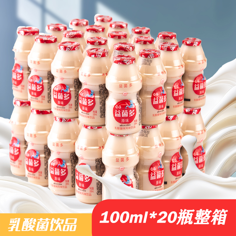 [新鲜日期]f畅益菌乳酸菌风味饮品少儿童早餐饮品益生菌饮料整箱