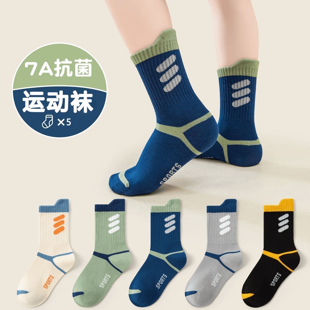 10双装男童袜子儿童中筒春秋防臭袜男孩中大童学生秋冬运动篮球袜