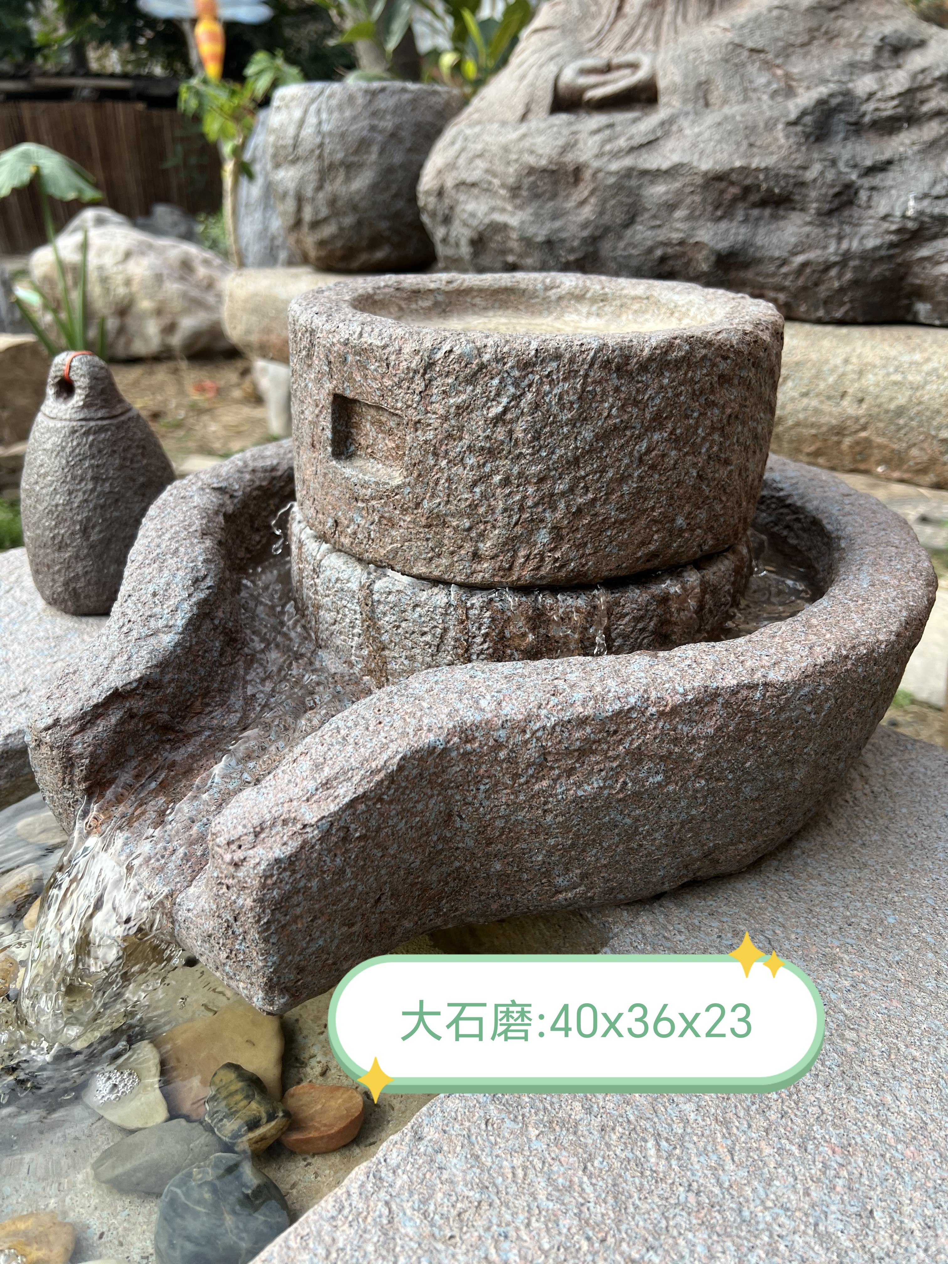 中式复古大石磨循环流水摆件流水生财庭院家居办公室茶室民宿摆设