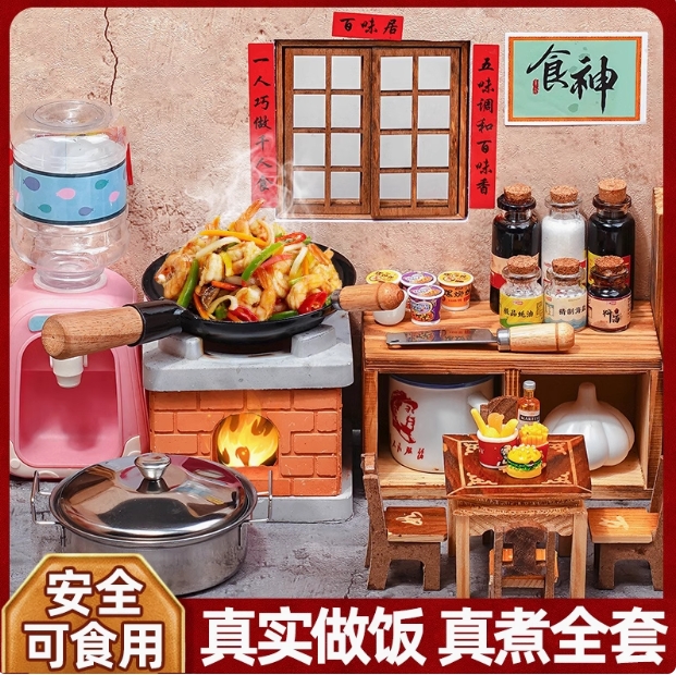 2025 爆款迷你小厨房真煮全套做饭厨具真实版煮饭套装儿童玩具
