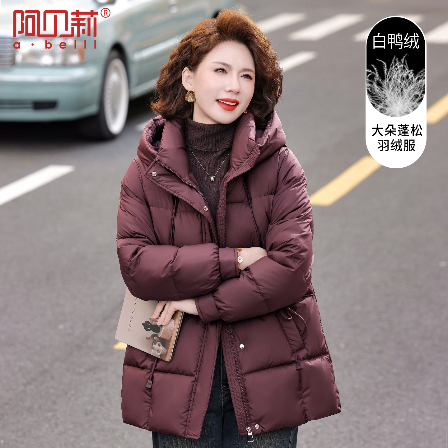 气质妈妈冬装中长款连帽宽松羽绒服新款中老年冬季白鸭绒保暖外套