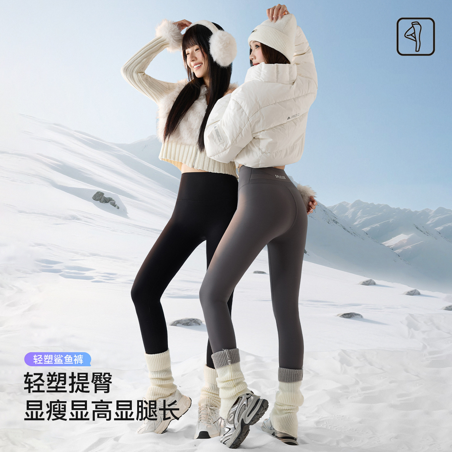 显瘦提臀显高显腿长外穿秋冬加绒加厚冬季高腰女士运动瑜伽鲨鱼裤