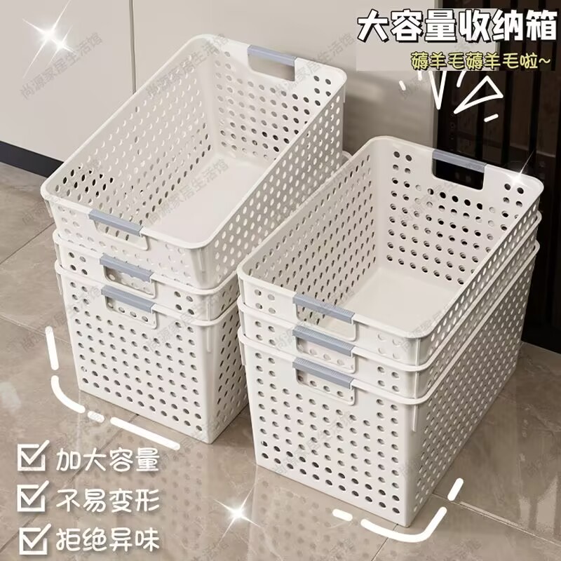 零食玩具收纳神器家用收纳盒塑料篮子桌面储物篮厨房杂物整理盒