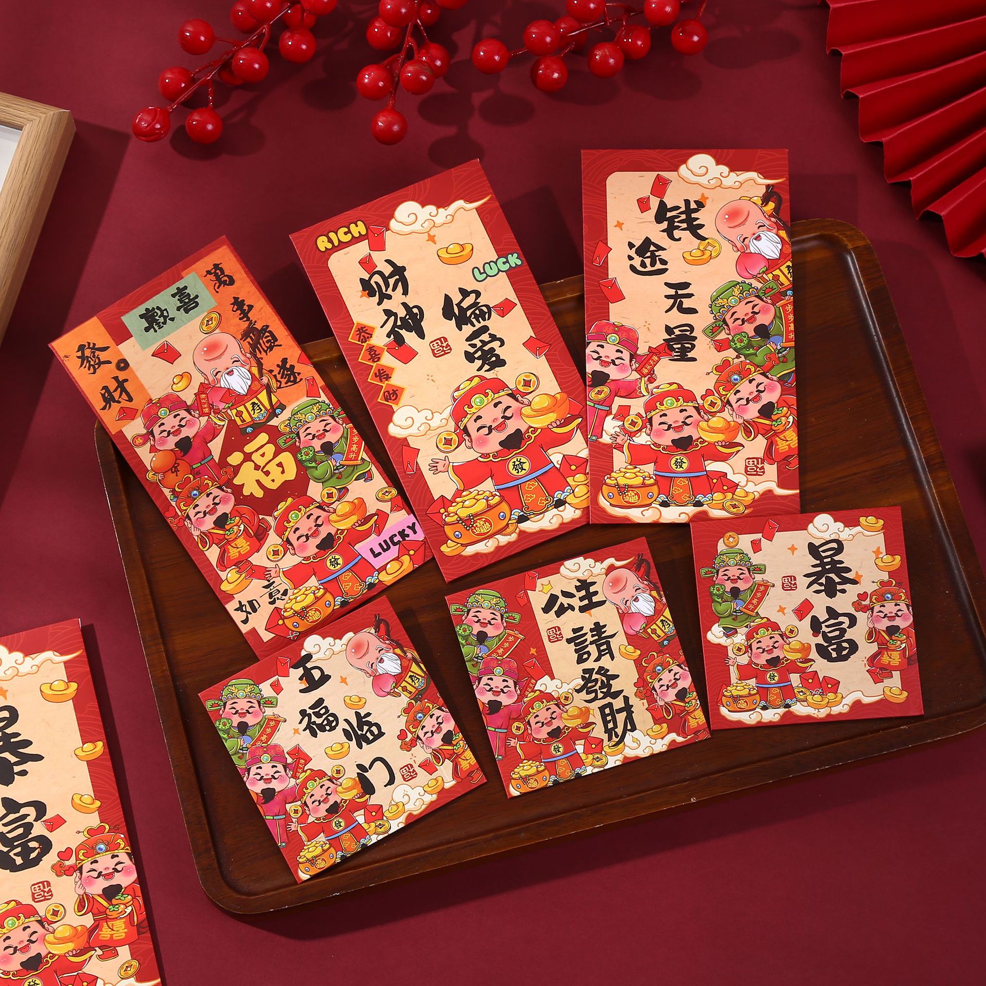 财神红包大财运发财财神爷利是封硬质新年红包大吉大利暴富红包袋