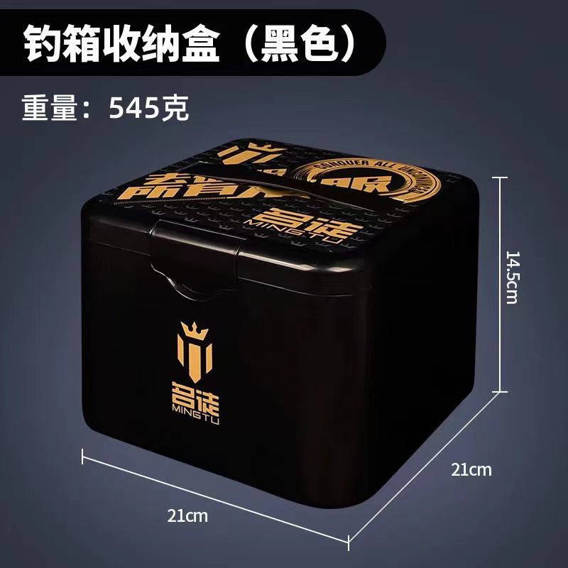 名徒名徒加硬ABS钓箱收纳盒多功能渔具盒小药线组鱼钩主线配件盒