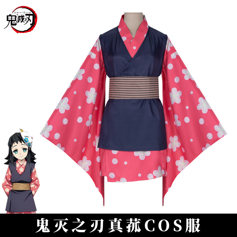 鬼灭之刃cos服炭治郎师姐靖兔真菰短和服cosplay舞台表演服装