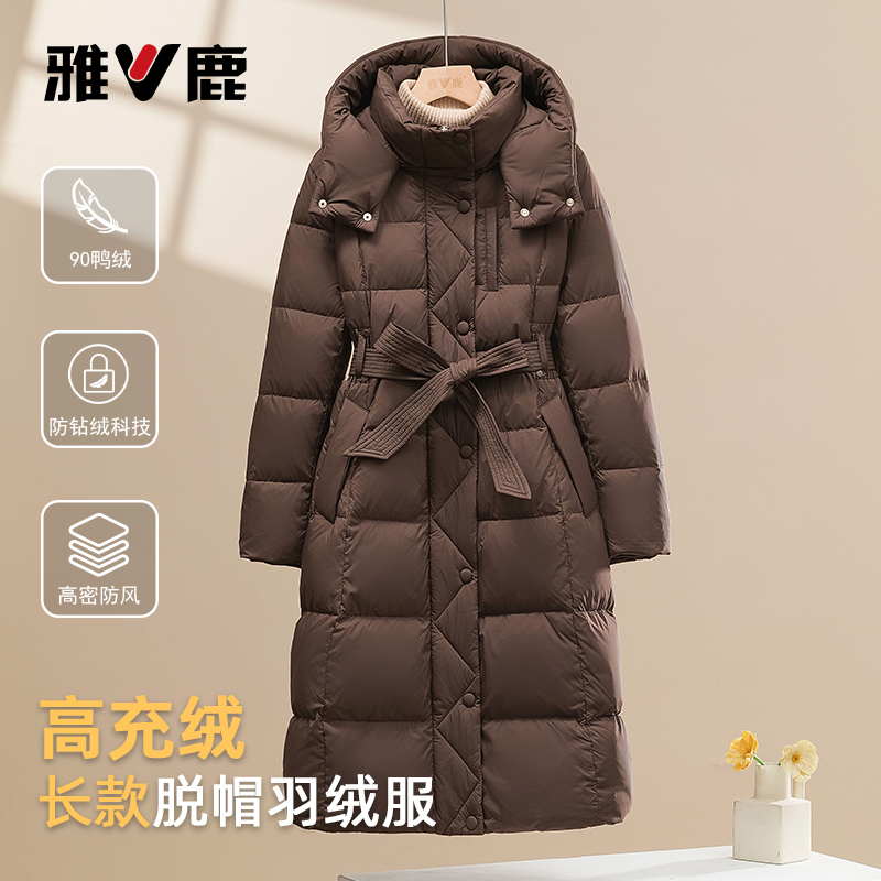 雅鹿2025新款羽绒服女秋冬中长款高充绒休闲时尚百搭保暖连帽外套