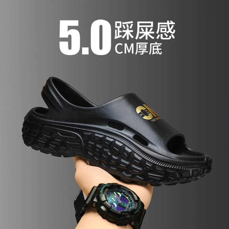 2025森刻清凉沙滩男鞋厚底包头软底凉拖男士防滑夏季百搭男鞋