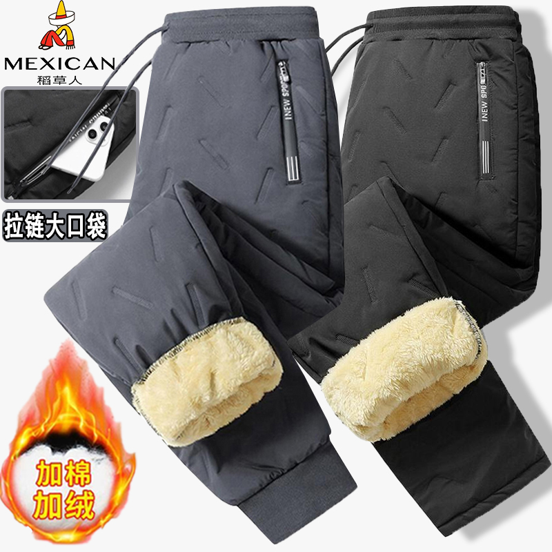 稻草人加绒加厚保暖防风休闲长裤大码冬季女男士羊羔绒防寒棉裤