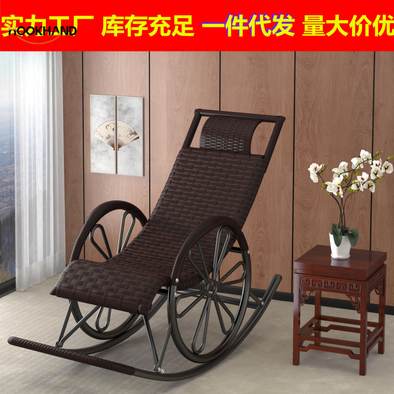 摇椅大人躺椅阳台家用休闲懒人摇摇椅子老人午休沙发逍遥客厅藤椅