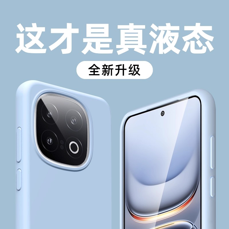 软糯不发黄适用iQOO15手机壳新款液态硅胶爱酷15亲肤iqoo13防摔壳