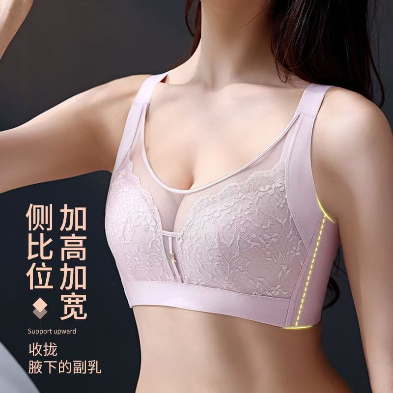 大胸显小3902#BC杯薄款调整型内衣文胸