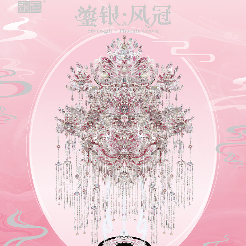 钢达鎏银凤冠diy手工拼装模型粉黛二十二3d立体金属拼图生日礼物