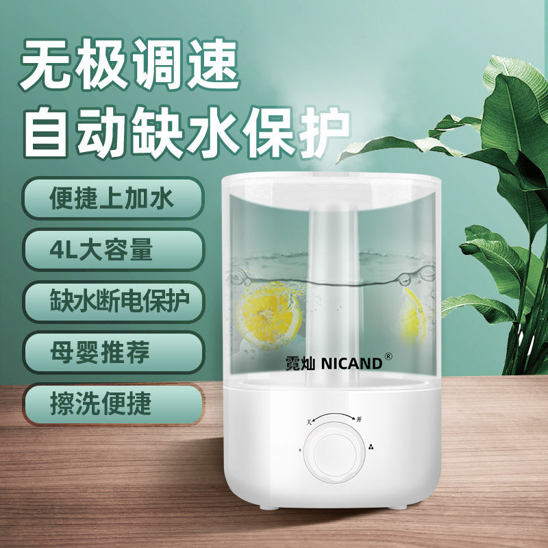 【所有款亏本】加湿器大容量上加水净化香薰机大喷雾加湿喷雾器增湿