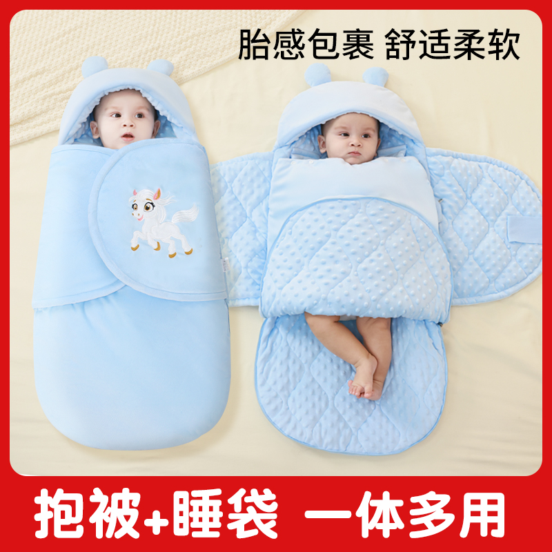 婴儿秋冬季加厚保暖婴儿睡袋新生儿襁褓抱婴儿防踢被加厚更保暖