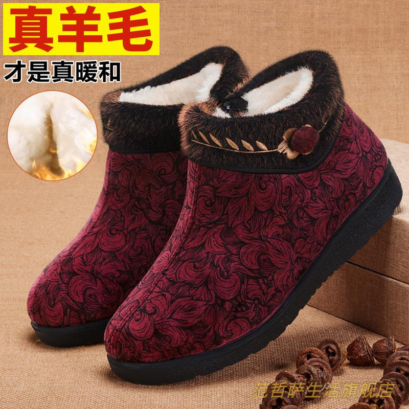 老北京布鞋女冬加绒保暖防滑妈妈大棉棉靴老太太加厚老人棉鞋