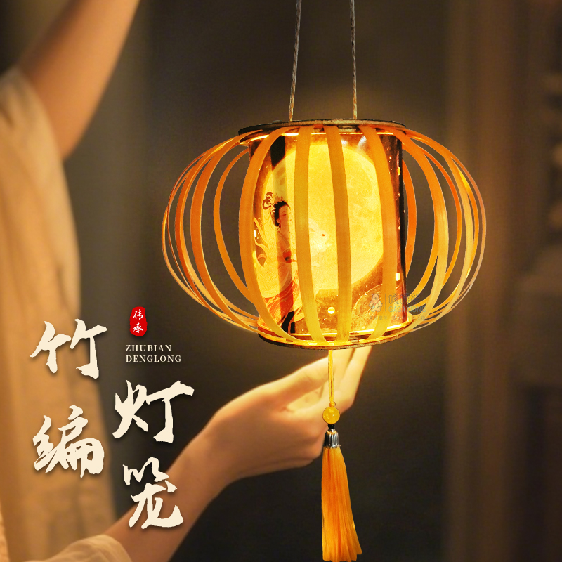 中秋节竹编灯笼创意手提发光灯笼材料包古风花灯原创宫灯儿童手作