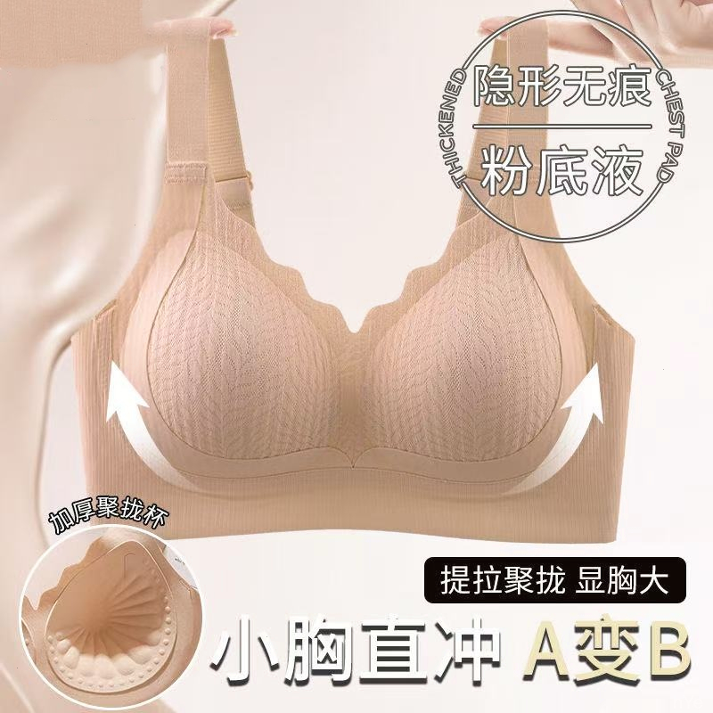 普拉提黑绷带二代升级全固定一体杯内女衣薄杯无痕无钢圈聚拢文胸