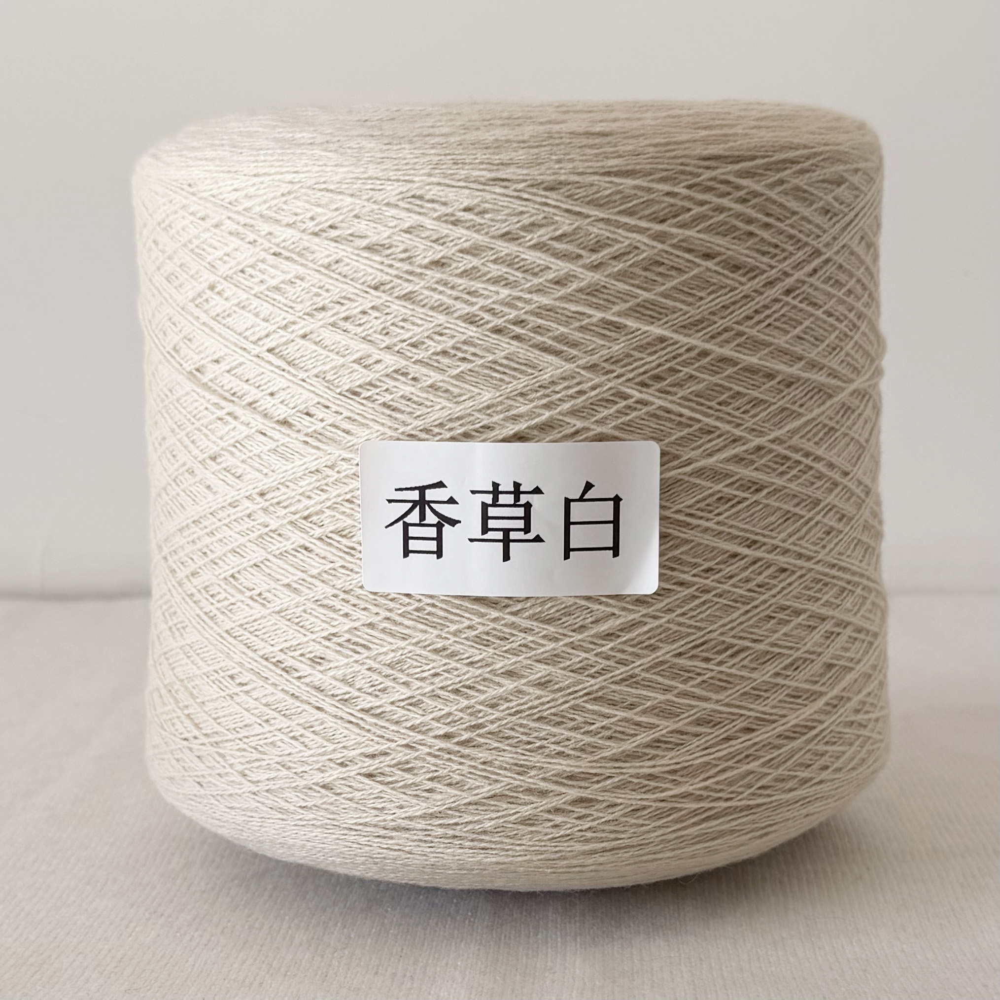 鄂尔多斯市乌日沐羊绒正品50牦牛绒山羊绒纱线16/2支中粗线一斤