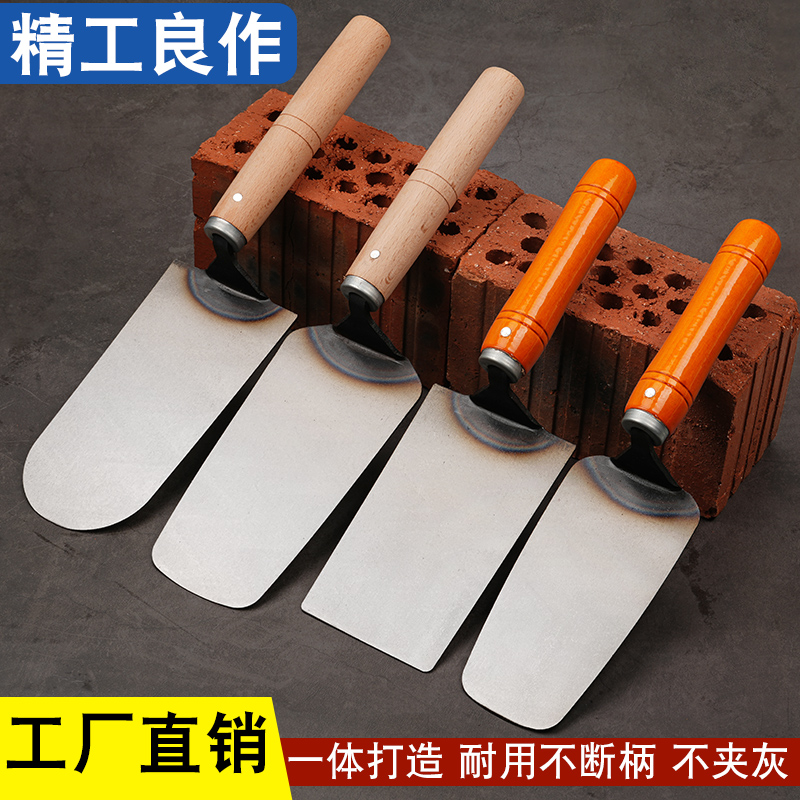 新款一体刀皿泥工工具锰钢灰刀抹子瓦工灰匙抹灰收光刀锰钢瓷砖