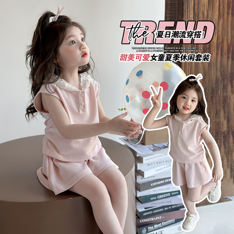 女童套装夏装2025新款洋气儿童背心短裤运动套装小女孩休闲两件套
